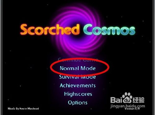 银河大对战怎么玩呢？