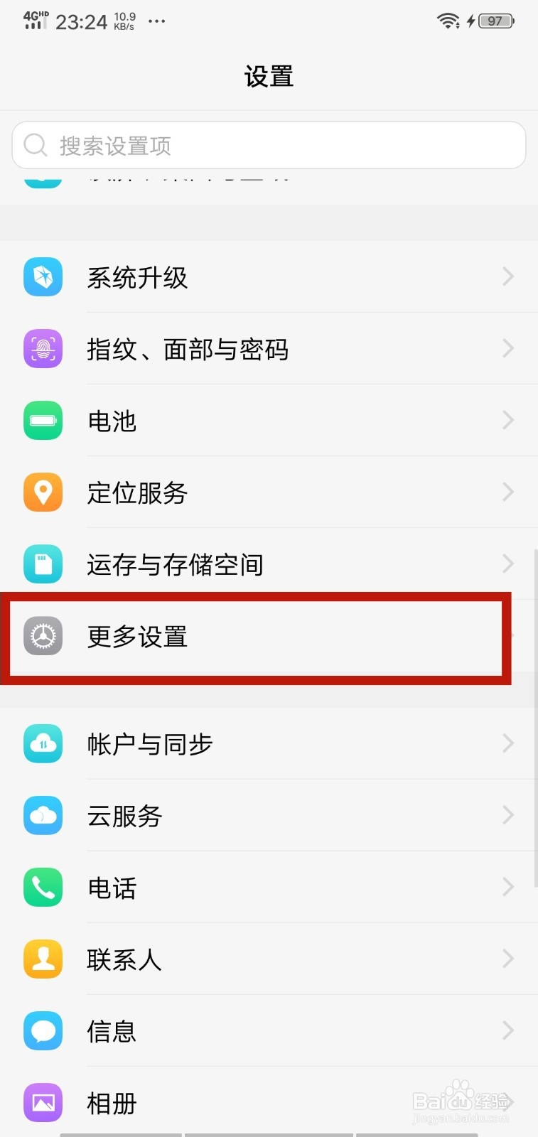 手机屏幕一闪一闪的怎么办？