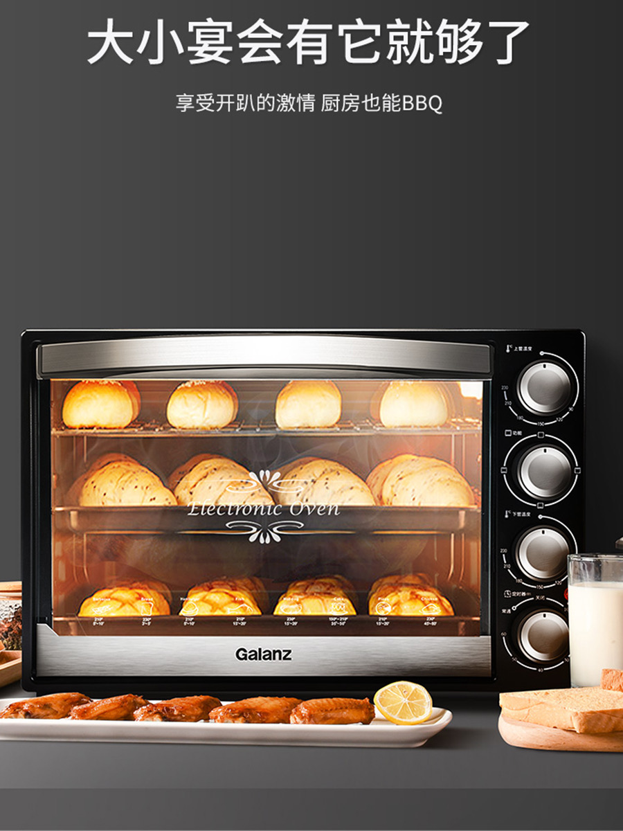 烘焙小白必入的烤箱，你不能没有