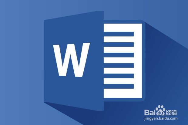 word巧操作——word中怎么统计字数