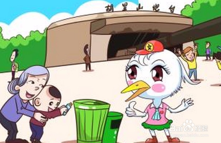 什么培养孩子文明行为
