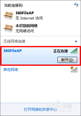 如何使用无线上网卡上网,无线上网卡如何使用