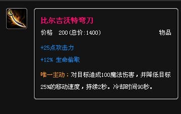 男枪怎么出装