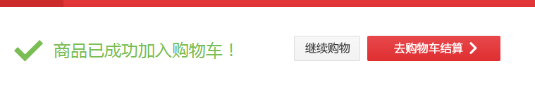 百度影棒如何购买/预定