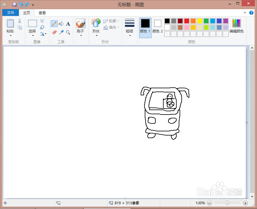 乘车礼仪怎么画?