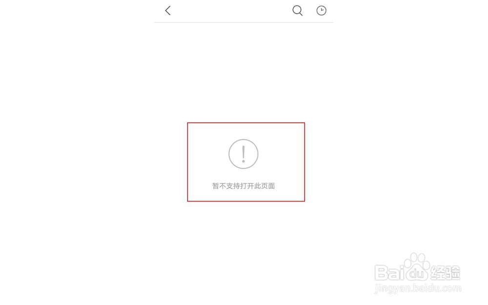手机优酷扫一扫在哪里,怎么用手机扫码登录优酷