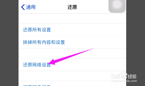 苹果耳机蓝牙无法被手机搜索配对怎么解决？