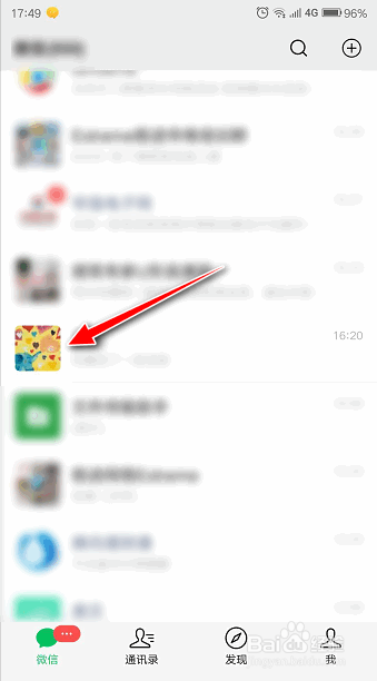 如何将微信好友备注名称设成