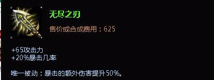 lol小炮出装|s6小炮出装加点攻略