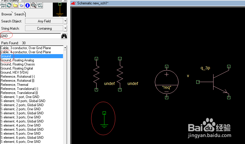 怎么使用saber2011