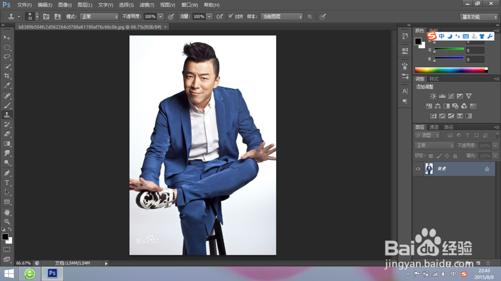 【photoshop】自学入门超简单PS： 眼睛放大