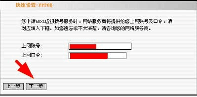 山西联通常见路由器如何设置(一)?