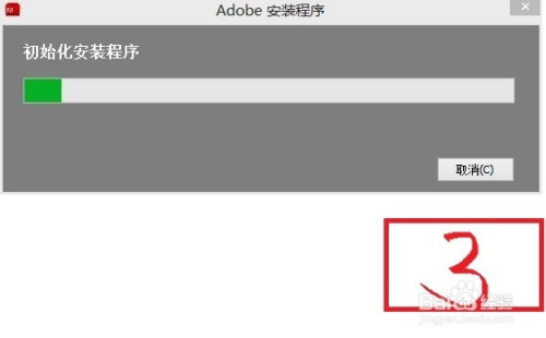 Adobe Photoshop Cs5 试用版 安装方法 百度经验