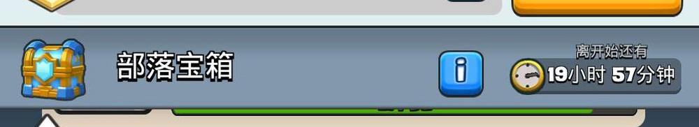 皇室战争怎么赚取金币、英雄碎片