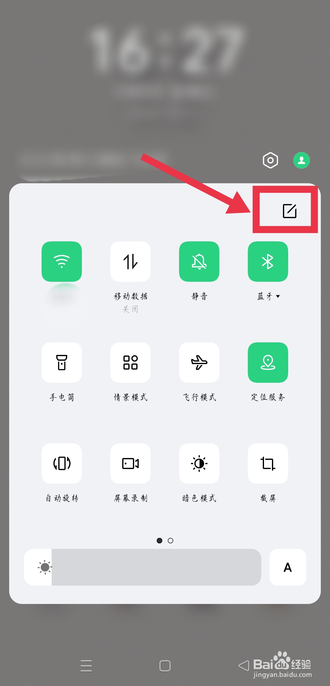oppo手机怎样投屏到电脑上