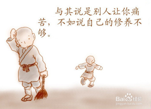 与朋友之间怎么相处