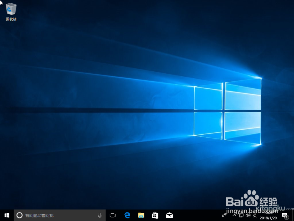 U盘PE安装原版Win10系统教程