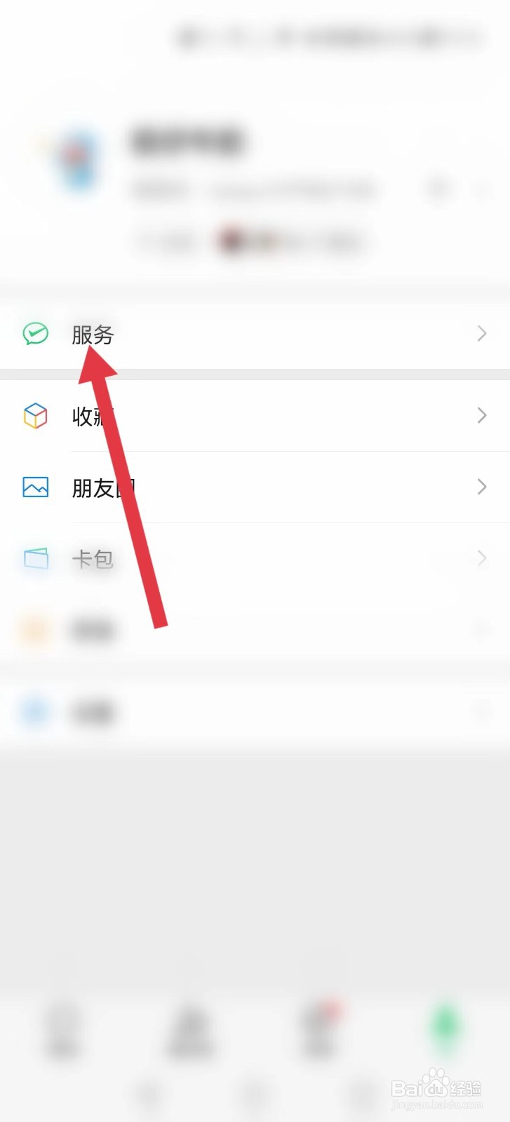 微信转账显示对方账户异常,已被限制收款