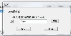 拷贝一百多G的文件怎么快