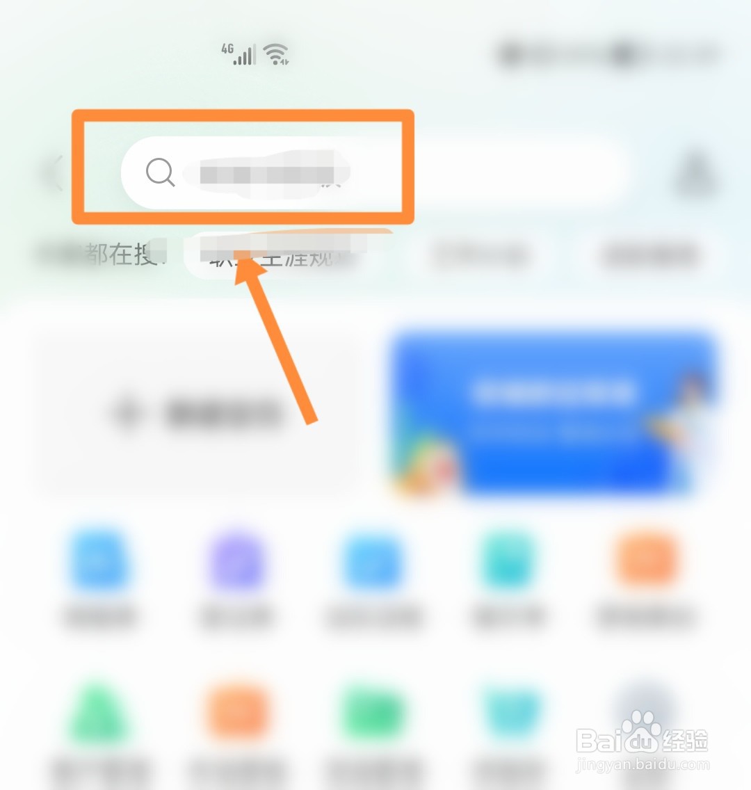小学生午休条打印格式表格