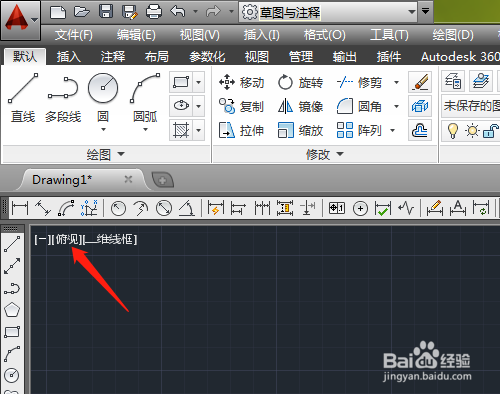 CAD2014 三维入门的操作