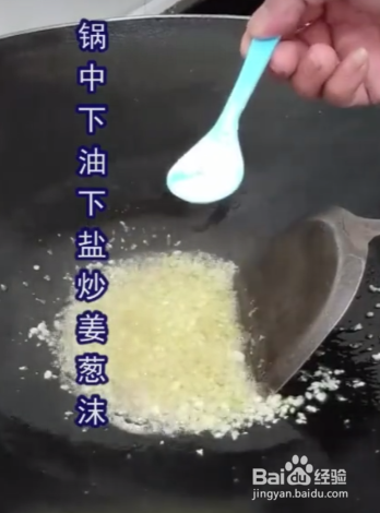 好吃又美味的葱油鸡