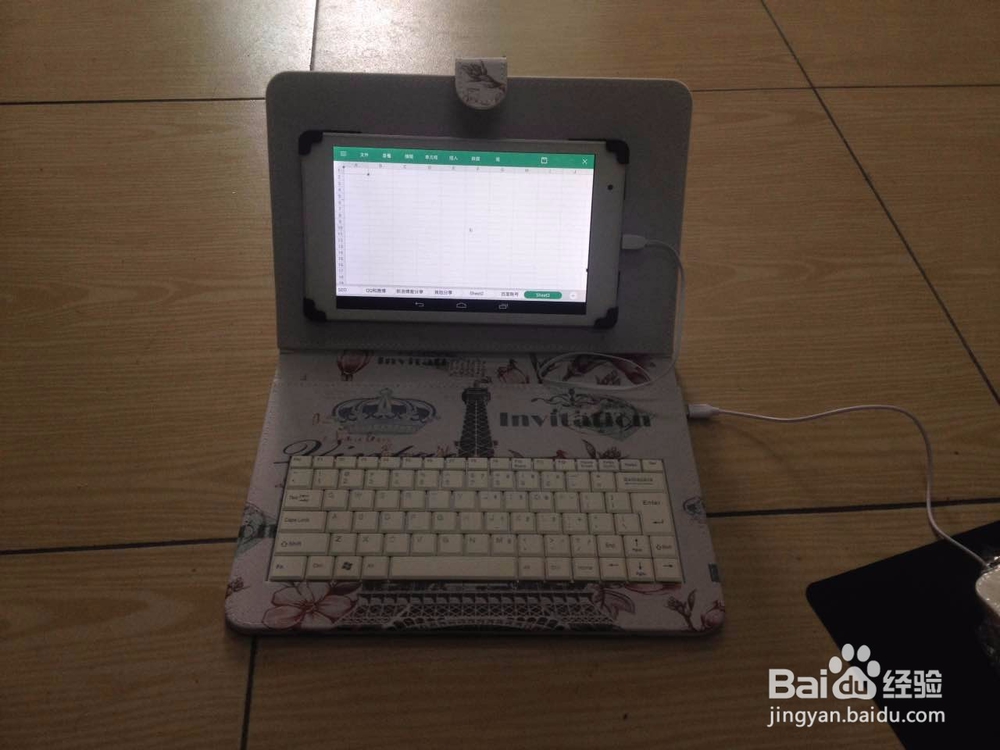 该怎样把普通的平板变成可以键盘打字的电脑