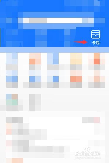 手机号怎么解绑已注册身份证