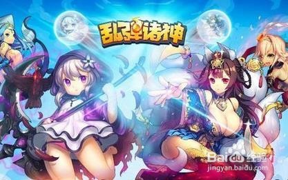 乱弹诸神钻石有什么用