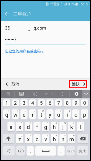 Galaxy On5(2016) SM-G5510(6.0.1)如何移除三星帐户?
