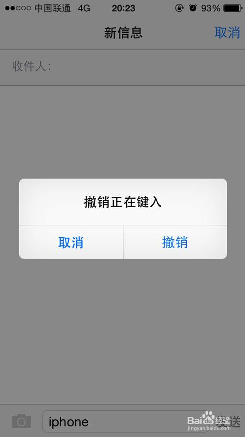 iPhone iOS8的使用小技巧汇总