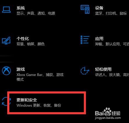 怎样激活windows系统