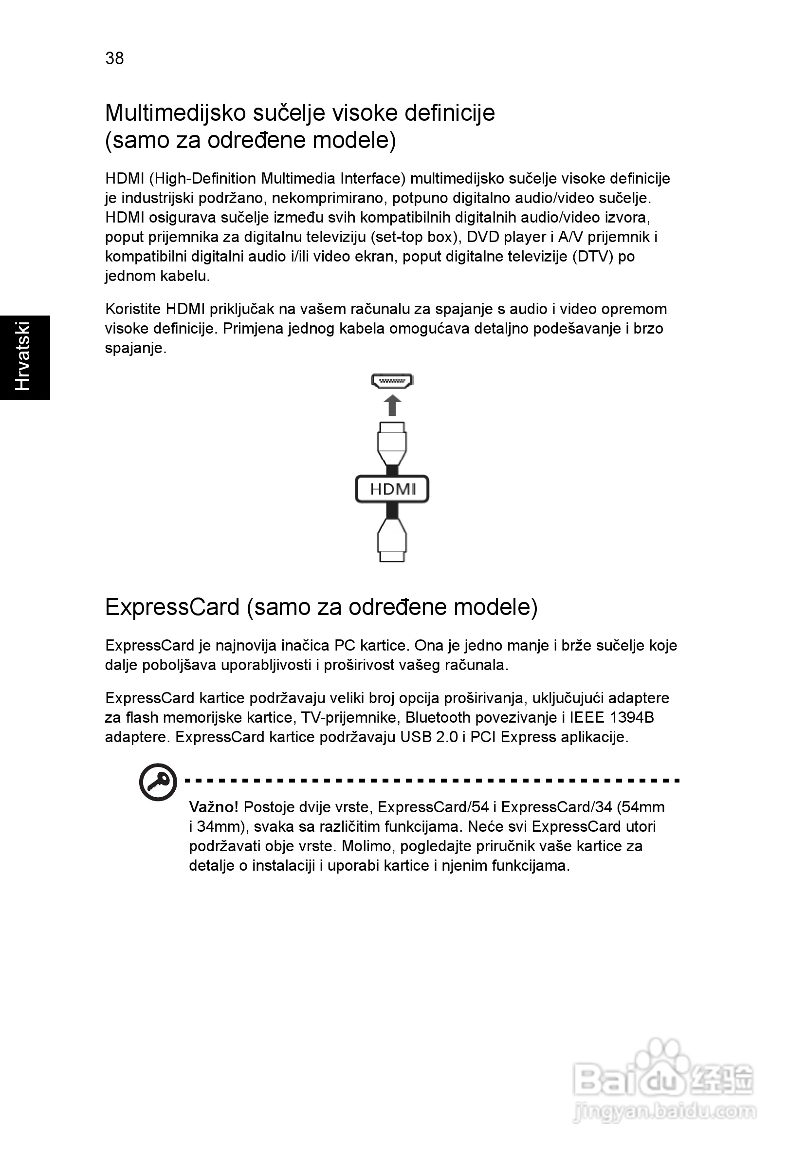 ACER宏基Aspire 5741ZG笔记本说明书:[136]