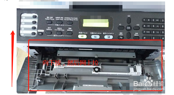 兄弟MFC-7380打印机清零步骤?