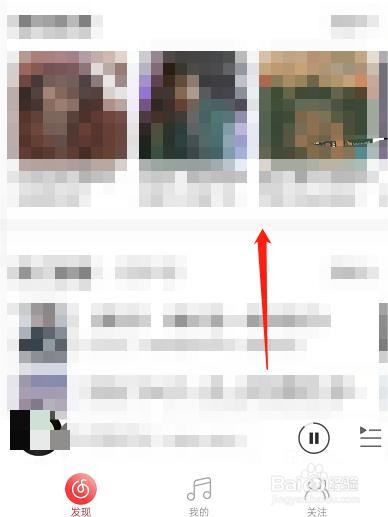 网易云音乐怎么开启首页视频模式