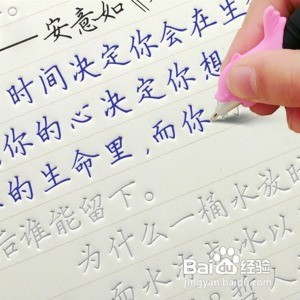 潦草字怎么练