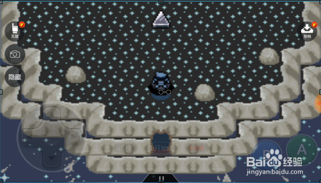 口袋妖怪究极绿二周目怎样阻止外太空陨石？