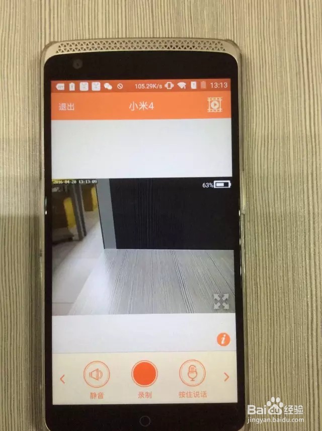 家庭监控哪家强旧手机也能当监控——掌上看家