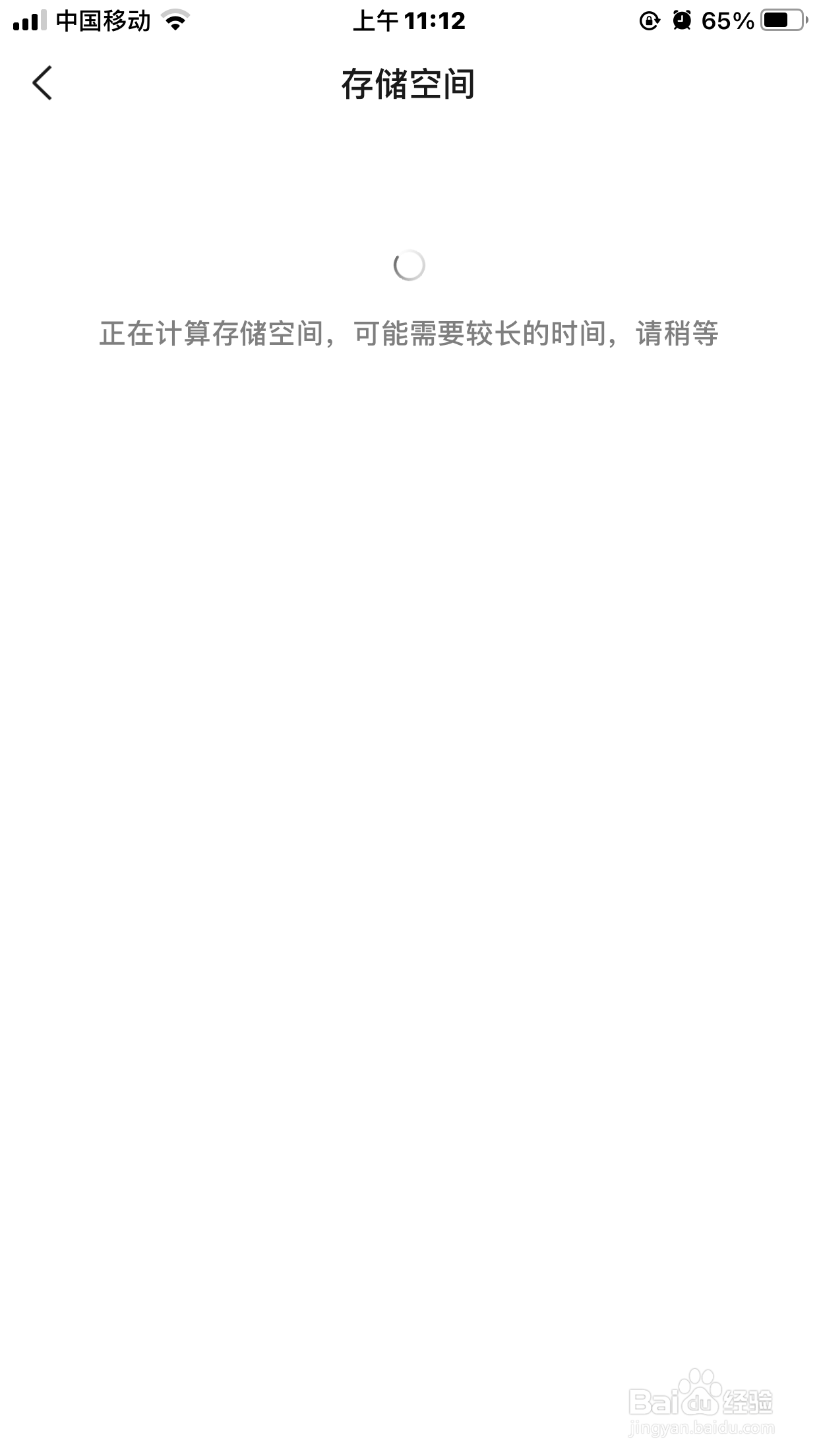 微信内存满了,手机卡顿无法存储怎么清理
