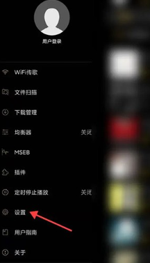 海贝音乐怎么设置歌词显示