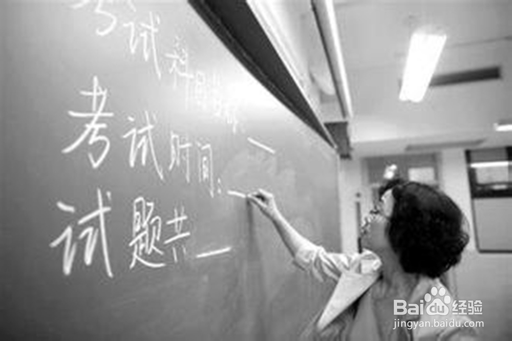 研究生考试流程以及要注意的问题