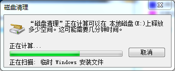 如何快速删除windows.old文件夹