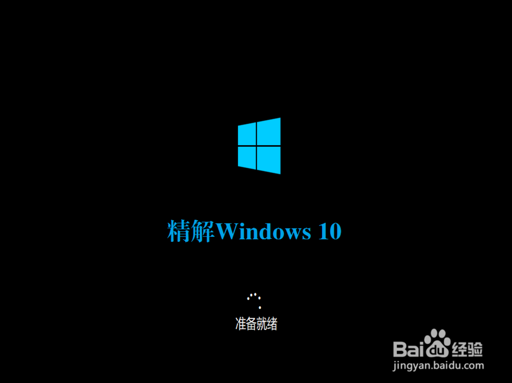 <b>Windows 10光标或鼠标选择了所有东西怎么办</b>