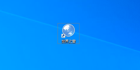 世界之窗浏览器如何设置广告过滤