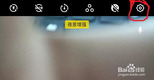 小米6拍照水印怎么去掉？