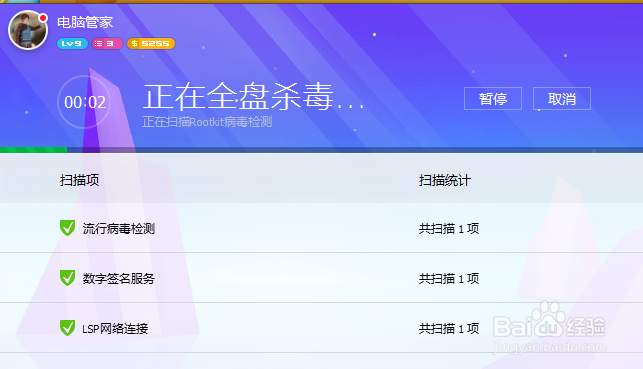 电脑系统蓝屏怎么办
