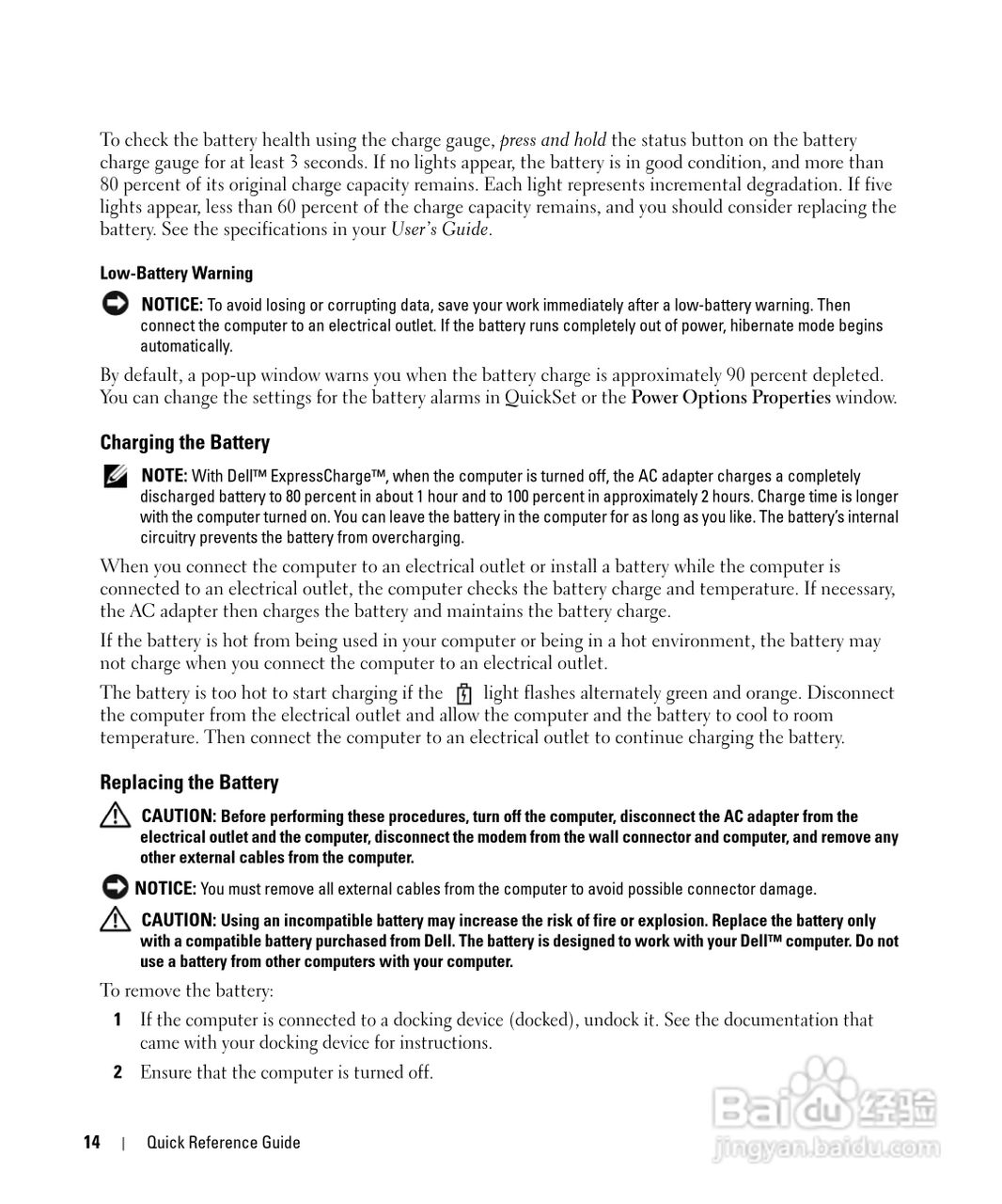 戴尔Precision M65笔记本电脑使用说明书:[2]