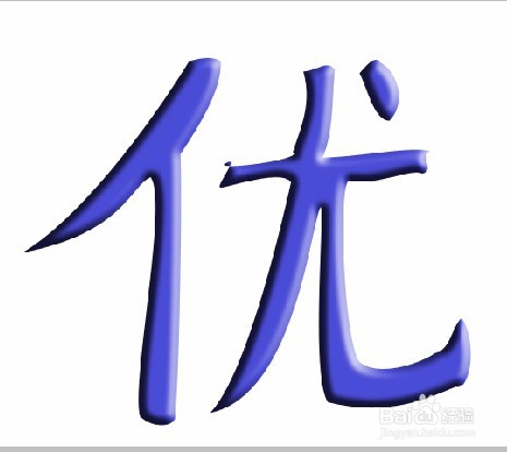 ps手写
