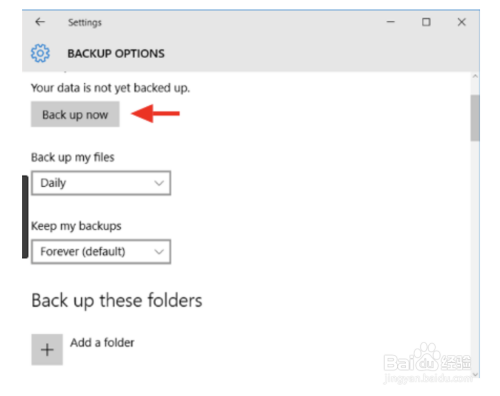 如何在Windows 10上执行自动备份