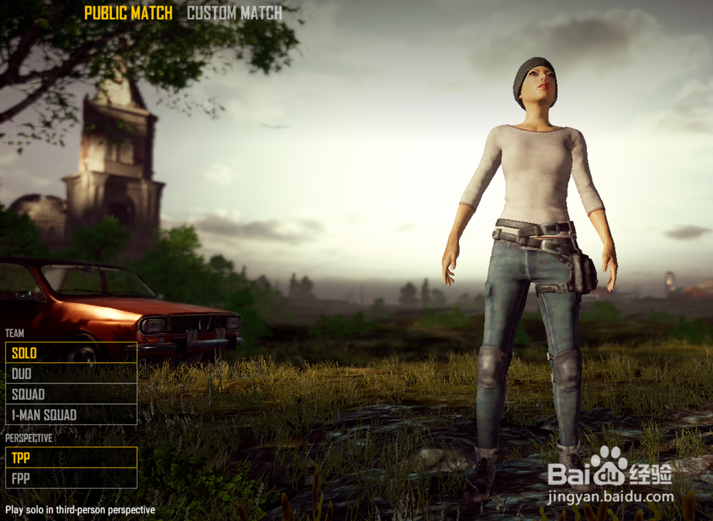 绝地求生怎么才能吃鸡